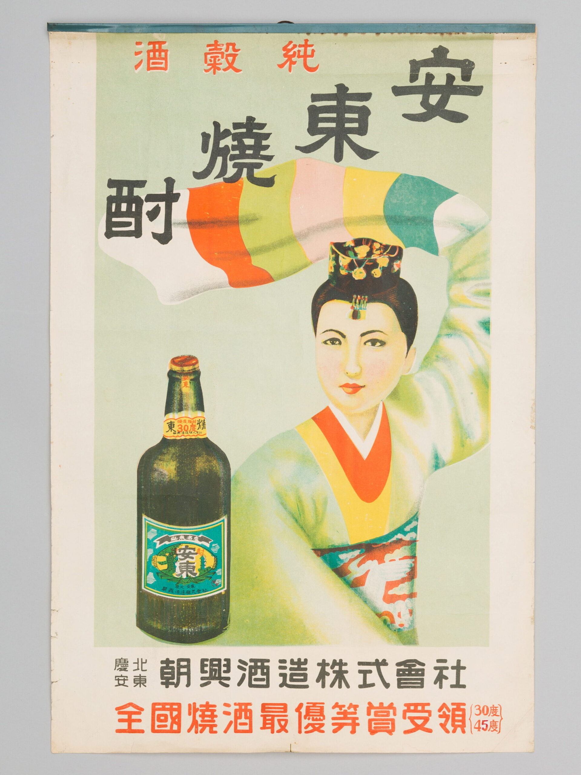 Pouring Culture: The Art of Soju and Drinking with Koreans