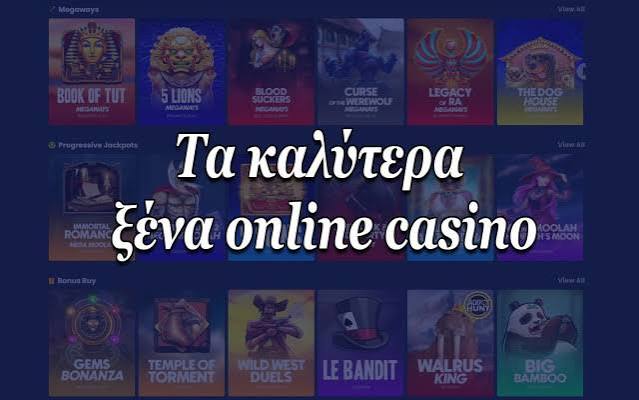 Νέα Καζίνο στην Ελλάδα Ανακαλύψτε Όλα τα Νέα Παιχνίδια και Προσφορές Νέα Καζίνο στην Ελλάδα Ανακαλύψτε Όλα τα Νέα Παιχνίδια και Προσφορές