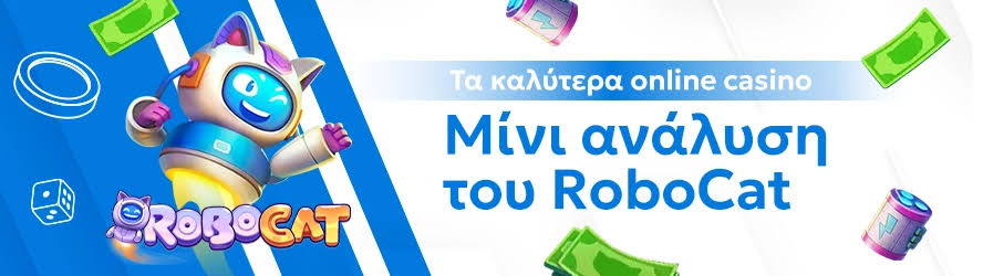 Νέα Καζίνο στην Ελλάδα Ανακαλύψτε Όλα τα Νέα Παιχνίδια και Προσφορές Νέα Καζίνο στην Ελλάδα Ανακαλύψτε Όλα τα Νέα Παιχνίδια και Προσφορές